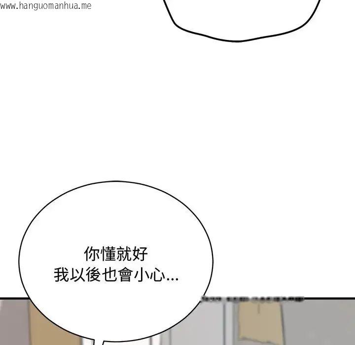 韩国漫画魔法少女退役后韩漫_魔法少女退役后-第22话在线免费阅读-韩国漫画-第143张图片