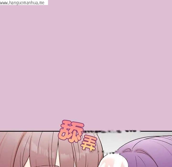 韩国漫画公主殿下要收种子啦！/公主抢孕大作战韩漫_公主殿下要收种子啦！/公主抢孕大作战-第38话在线免费阅读-韩国漫画-第144张图片