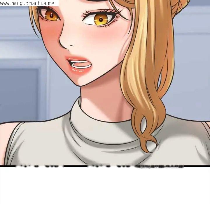 韩国漫画她们的夜晚属于我/与人妻有个秘密韩漫_她们的夜晚属于我/与人妻有个秘密-第47话在线免费阅读-韩国漫画-第127张图片