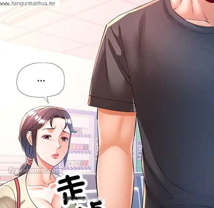 韩国漫画可以爱你吗/似曾相识的她韩漫_可以爱你吗/似曾相识的她-第109话在线免费阅读-韩国漫画-第150张图片