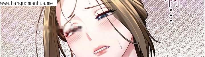 韩国漫画砲友满屋韩漫_砲友满屋-第8话-诚实面对自己的欲望在线免费阅读-韩国漫画-第140张图片