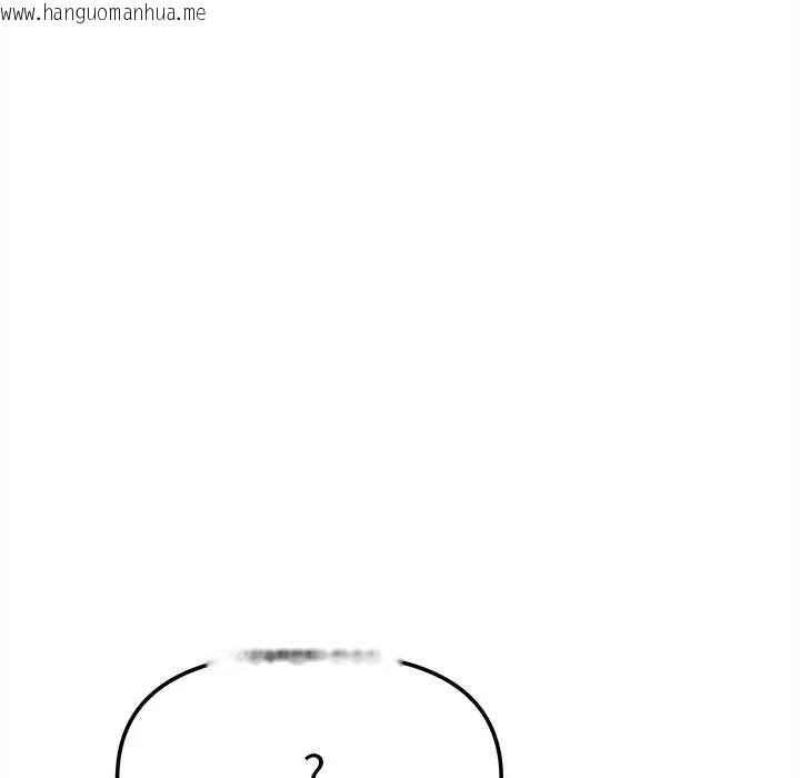 韩国漫画缺德邻居难相处韩漫_缺德邻居难相处-第89话在线免费阅读-韩国漫画-第101张图片