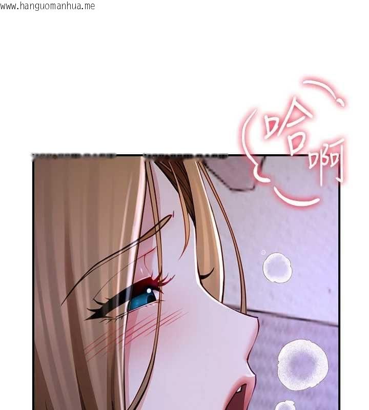 韩国漫画砲友满屋韩漫_砲友满屋-第8话-诚实面对自己的欲望在线免费阅读-韩国漫画-第93张图片