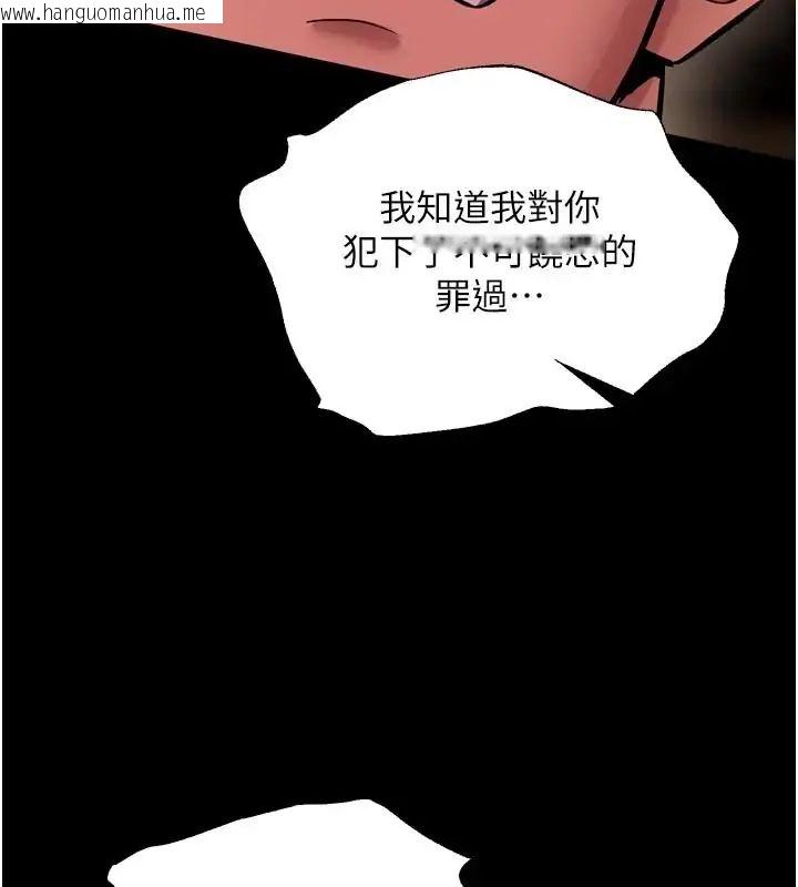 韩国漫画狱火重生韩漫_狱火重生-第73话-妳在这里只配当只母狗在线免费阅读-韩国漫画-第26张图片