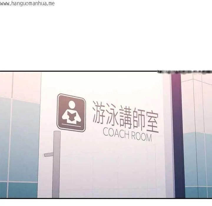 韩国漫画可以爱你吗/似曾相识的她韩漫_可以爱你吗/似曾相识的她-第109话在线免费阅读-韩国漫画-第33张图片