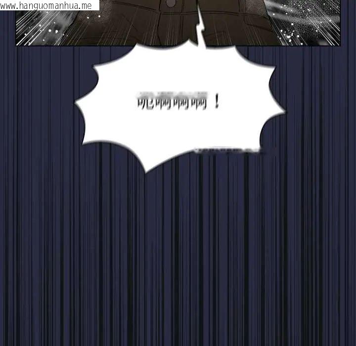 韩国漫画配角的生存任务韩漫_配角的生存任务-第70话在线免费阅读-韩国漫画-第44张图片
