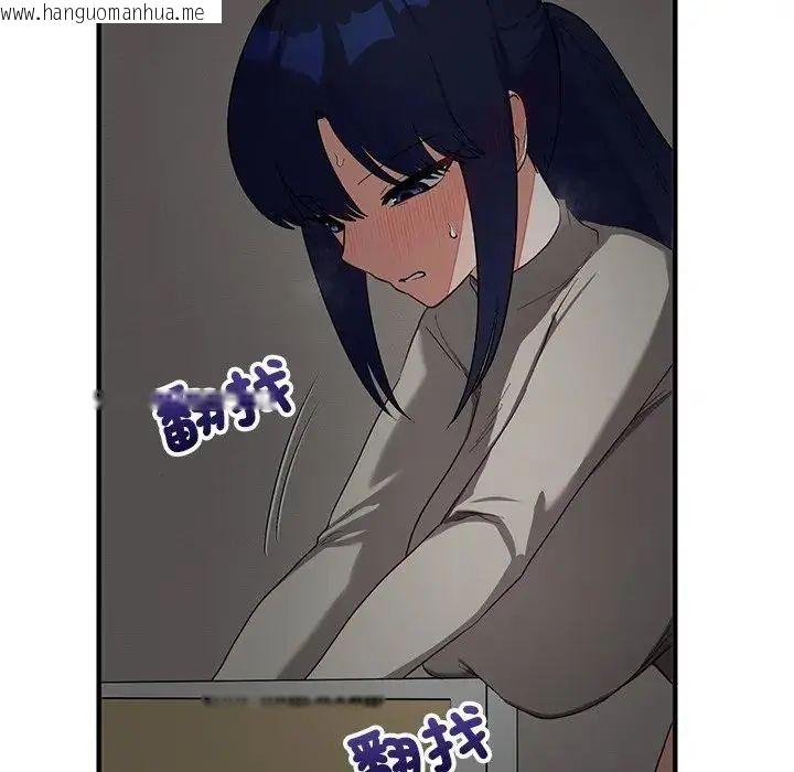 韩国漫画魔法少女退役后韩漫_魔法少女退役后-第22话在线免费阅读-韩国漫画-第22张图片