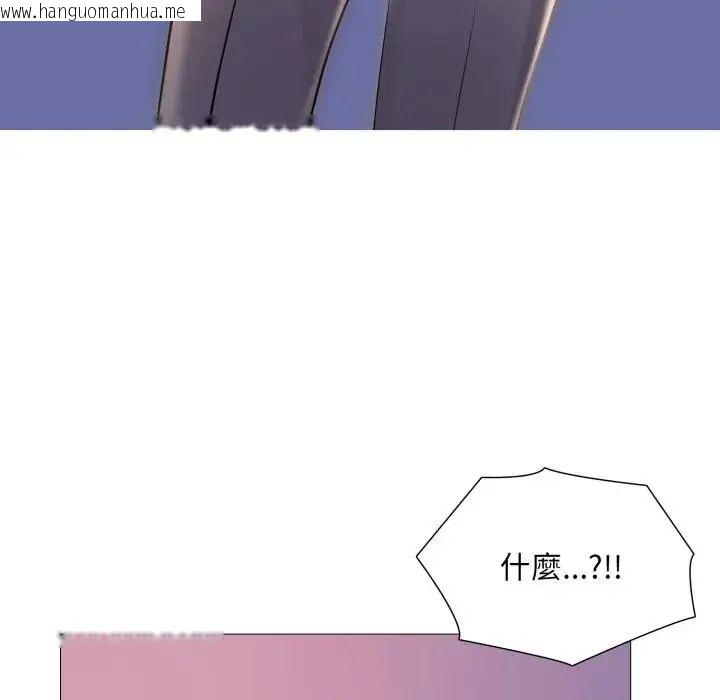 韩国漫画难解的三角关系韩漫_难解的三角关系-第24话在线免费阅读-韩国漫画-第126张图片