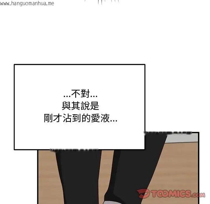 韩国漫画魔法少女退役后韩漫_魔法少女退役后-第22话在线免费阅读-韩国漫画-第156张图片