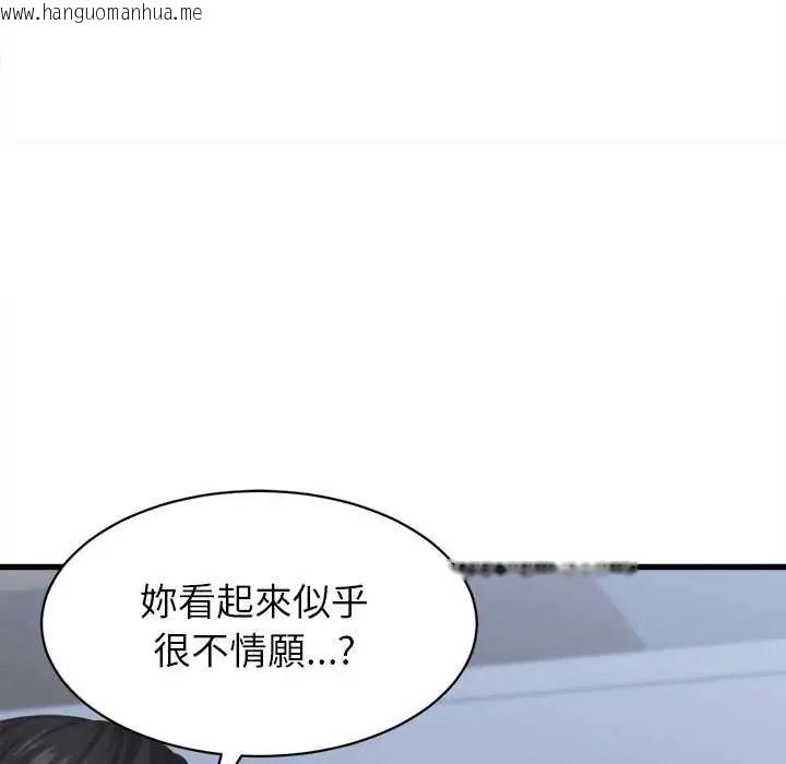 韩国漫画她们的夜晚属于我/与人妻有个秘密韩漫_她们的夜晚属于我/与人妻有个秘密-第47话在线免费阅读-韩国漫画-第24张图片