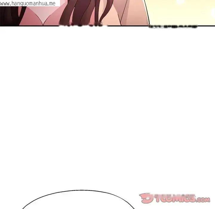 韩国漫画特别课程韩漫_特别课程-第20话在线免费阅读-韩国漫画-第147张图片