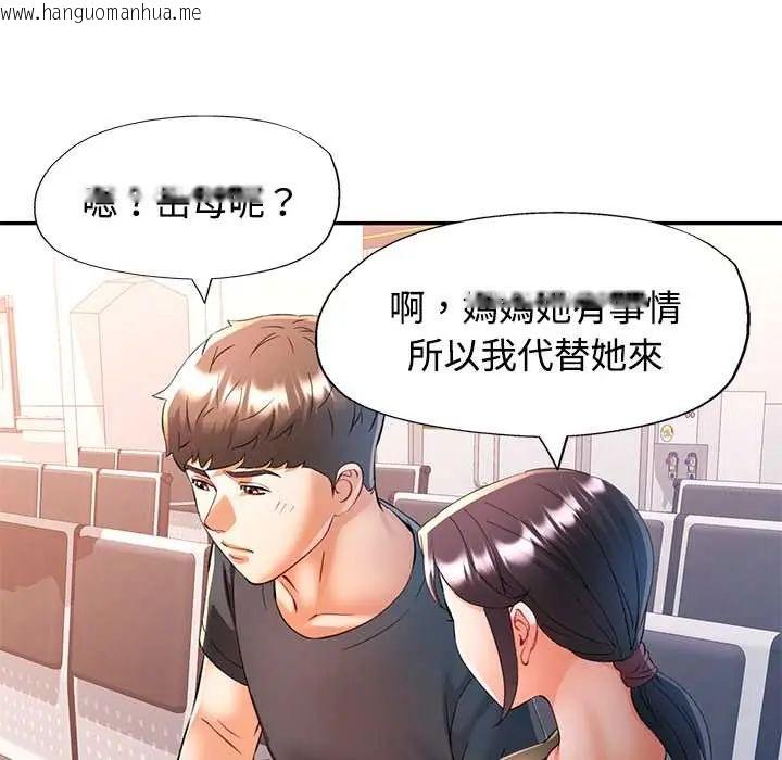 韩国漫画可以爱你吗/似曾相识的她韩漫_可以爱你吗/似曾相识的她-第109话在线免费阅读-韩国漫画-第146张图片