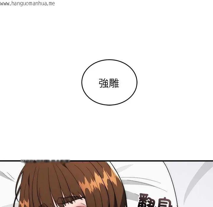 韩国漫画神雕闯都市/强雕：都市润女传说韩漫_神雕闯都市/强雕：都市润女传说-第46话在线免费阅读-韩国漫画-第6张图片