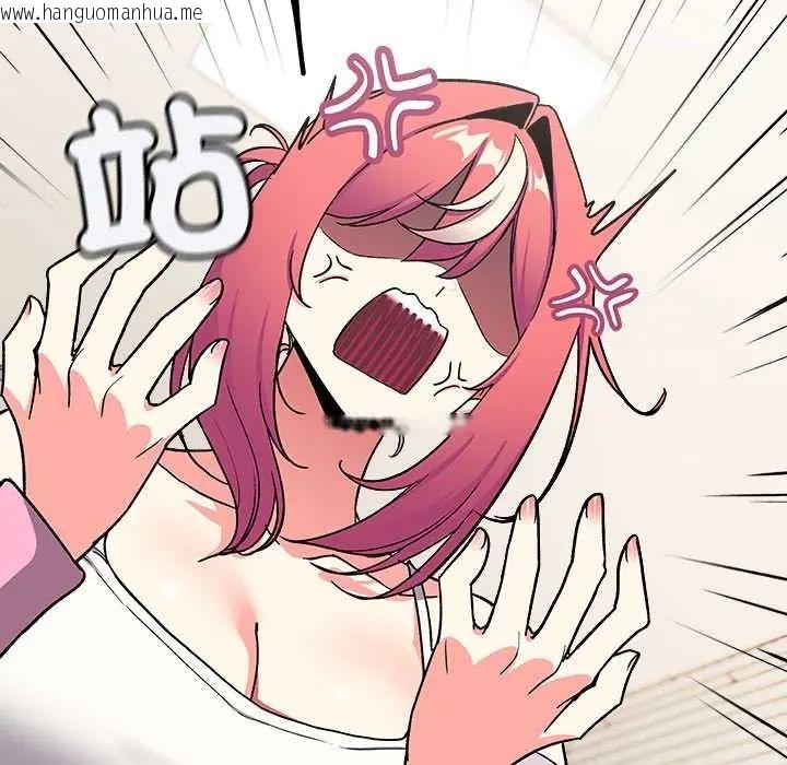 韩国漫画缺德邻居难相处韩漫_缺德邻居难相处-第89话在线免费阅读-韩国漫画-第82张图片