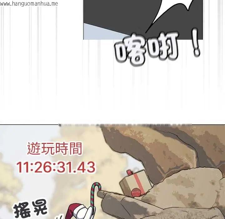 韩国漫画缺德邻居难相处韩漫_缺德邻居难相处-第89话在线免费阅读-韩国漫画-第71张图片