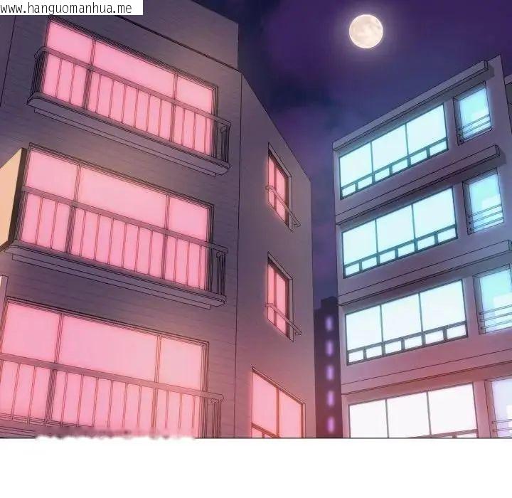 韩国漫画难解的三角关系韩漫_难解的三角关系-第24话在线免费阅读-韩国漫画-第11张图片