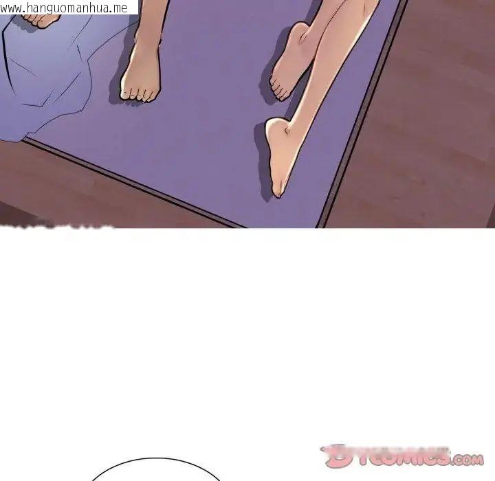 韩国漫画难解的三角关系韩漫_难解的三角关系-第24话在线免费阅读-韩国漫画-第81张图片