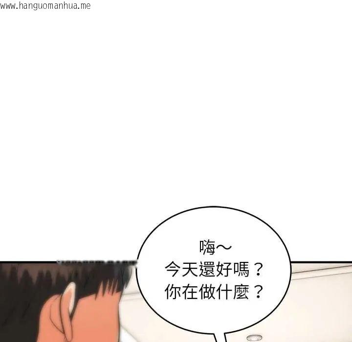 韩国漫画神雕闯都市/强雕：都市润女传说韩漫_神雕闯都市/强雕：都市润女传说-第46话在线免费阅读-韩国漫画-第122张图片