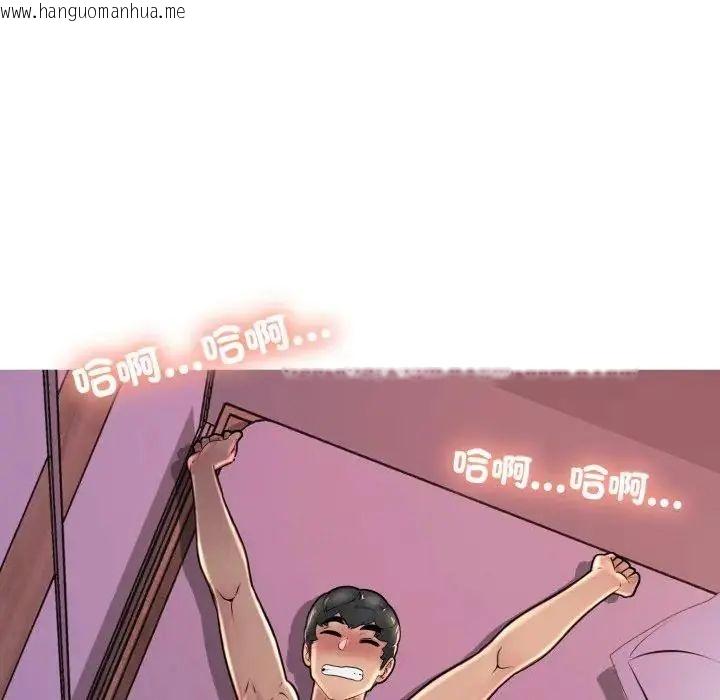 韩国漫画难解的三角关系韩漫_难解的三角关系-第24话在线免费阅读-韩国漫画-第79张图片