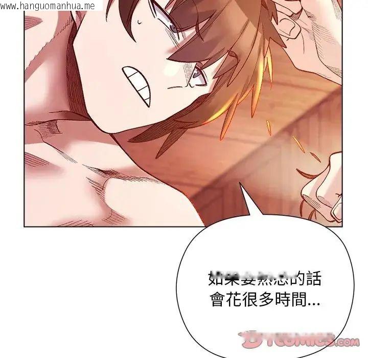 韩国漫画小姐由我来守护韩漫_小姐由我来守护-第26话在线免费阅读-韩国漫画-第33张图片