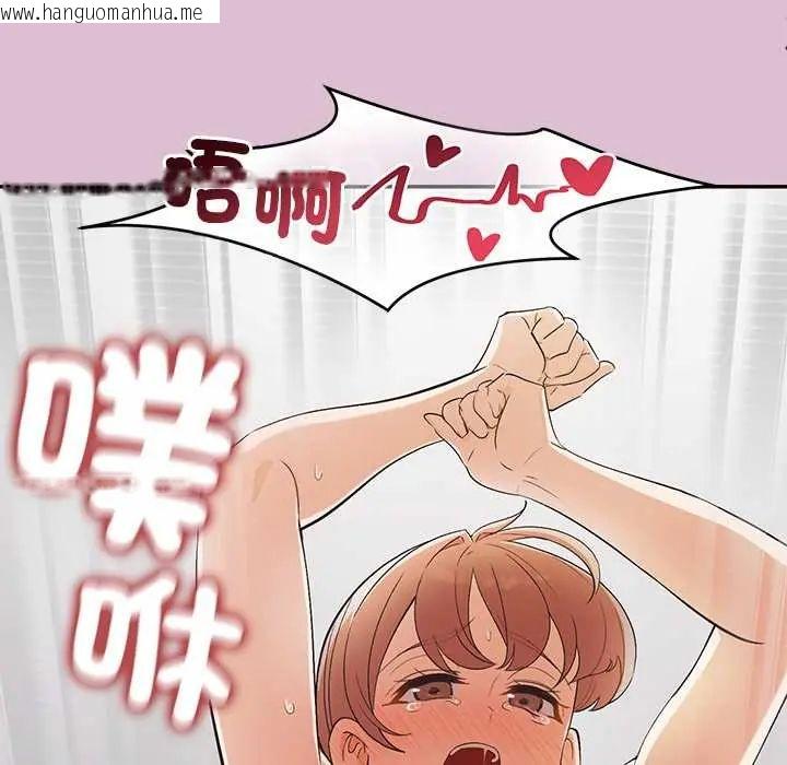 韩国漫画公主殿下要收种子啦！/公主抢孕大作战韩漫_公主殿下要收种子啦！/公主抢孕大作战-第38话在线免费阅读-韩国漫画-第126张图片