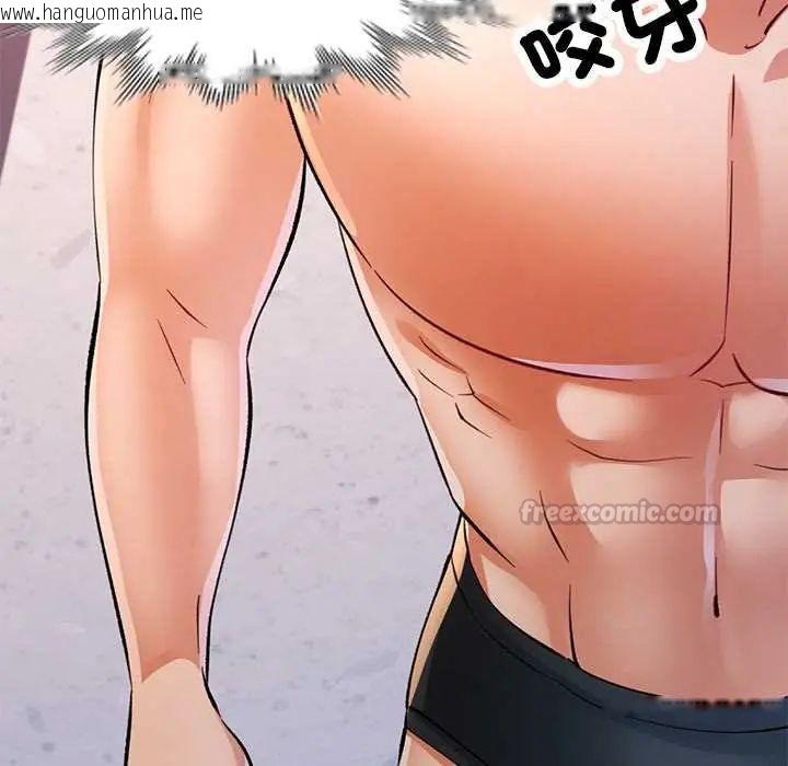 韩国漫画可以爱你吗/似曾相识的她韩漫_可以爱你吗/似曾相识的她-第109话在线免费阅读-韩国漫画-第15张图片