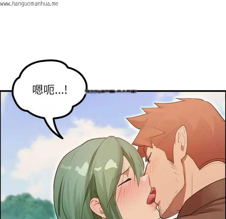 韩国漫画迷雾深处的诱惑/XX地下城韩漫_迷雾深处的诱惑/XX地下城-第28话在线免费阅读-韩国漫画-第163张图片
