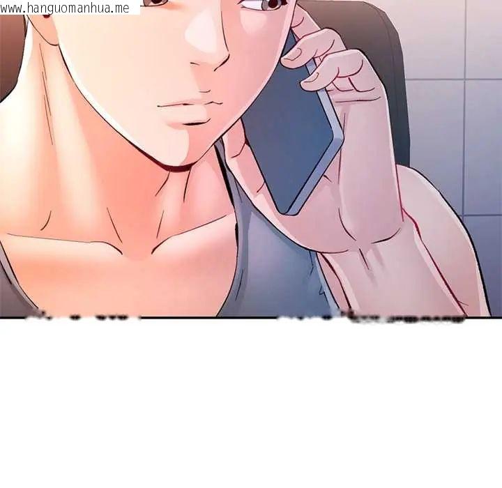 韩国漫画可以爱你吗/似曾相识的她韩漫_可以爱你吗/似曾相识的她-第109话在线免费阅读-韩国漫画-第40张图片