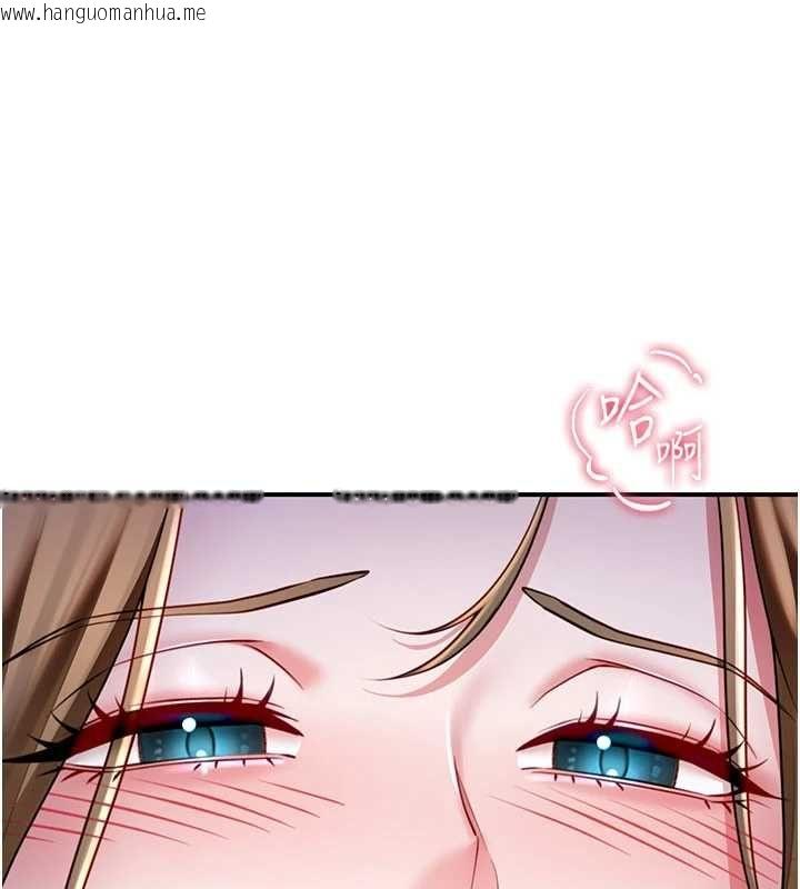 韩国漫画砲友满屋韩漫_砲友满屋-第8话-诚实面对自己的欲望在线免费阅读-韩国漫画-第66张图片