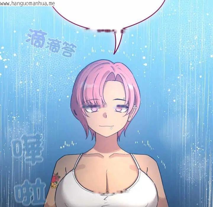 韩国漫画配角的生存任务韩漫_配角的生存任务-第70话在线免费阅读-韩国漫画-第27张图片