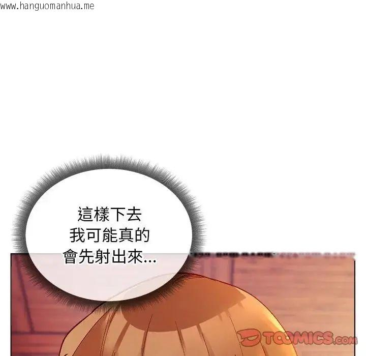 韩国漫画小姐由我来守护韩漫_小姐由我来守护-第26话在线免费阅读-韩国漫画-第21张图片