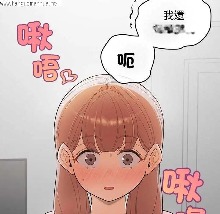 韩国漫画公主殿下要收种子啦！/公主抢孕大作战韩漫_公主殿下要收种子啦！/公主抢孕大作战-第38话在线免费阅读-韩国漫画-第64张图片