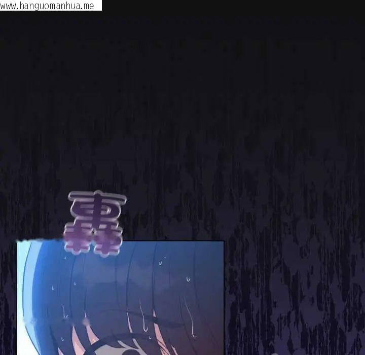 韩国漫画配角的生存任务韩漫_配角的生存任务-第70话在线免费阅读-韩国漫画-第24张图片
