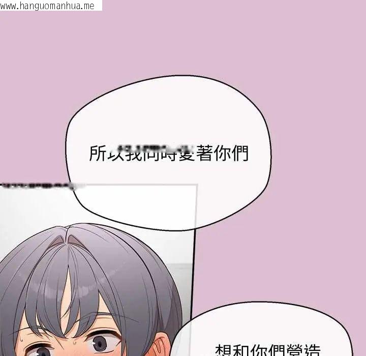 韩国漫画公主殿下要收种子啦！/公主抢孕大作战韩漫_公主殿下要收种子啦！/公主抢孕大作战-第38话在线免费阅读-韩国漫画-第29张图片