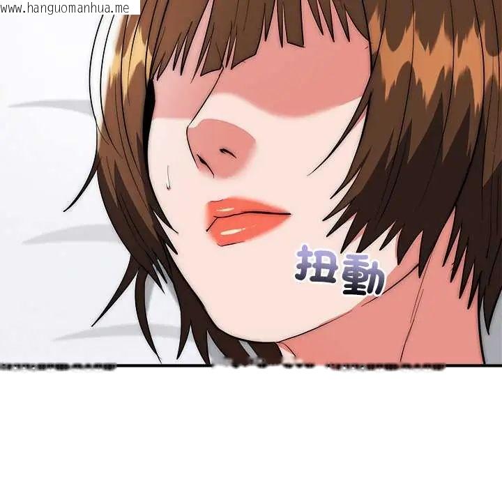 韩国漫画神雕闯都市/强雕：都市润女传说韩漫_神雕闯都市/强雕：都市润女传说-第46话在线免费阅读-韩国漫画-第67张图片