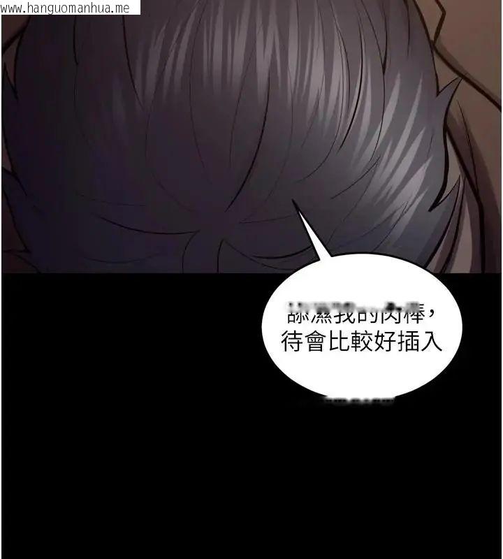 韩国漫画狱火重生韩漫_狱火重生-第73话-妳在这里只配当只母狗在线免费阅读-韩国漫画-第115张图片