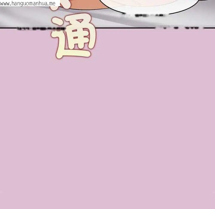 韩国漫画公主殿下要收种子啦！/公主抢孕大作战韩漫_公主殿下要收种子啦！/公主抢孕大作战-第38话在线免费阅读-韩国漫画-第41张图片