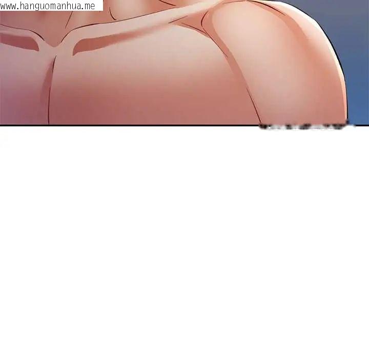 韩国漫画可以爱你吗/似曾相识的她韩漫_可以爱你吗/似曾相识的她-第109话在线免费阅读-韩国漫画-第25张图片