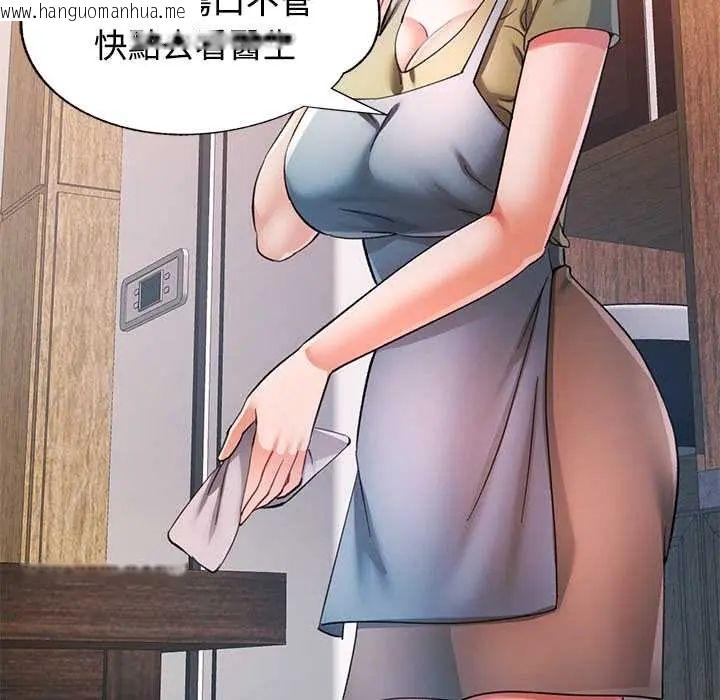韩国漫画可以爱你吗/似曾相识的她韩漫_可以爱你吗/似曾相识的她-第109话在线免费阅读-韩国漫画-第42张图片