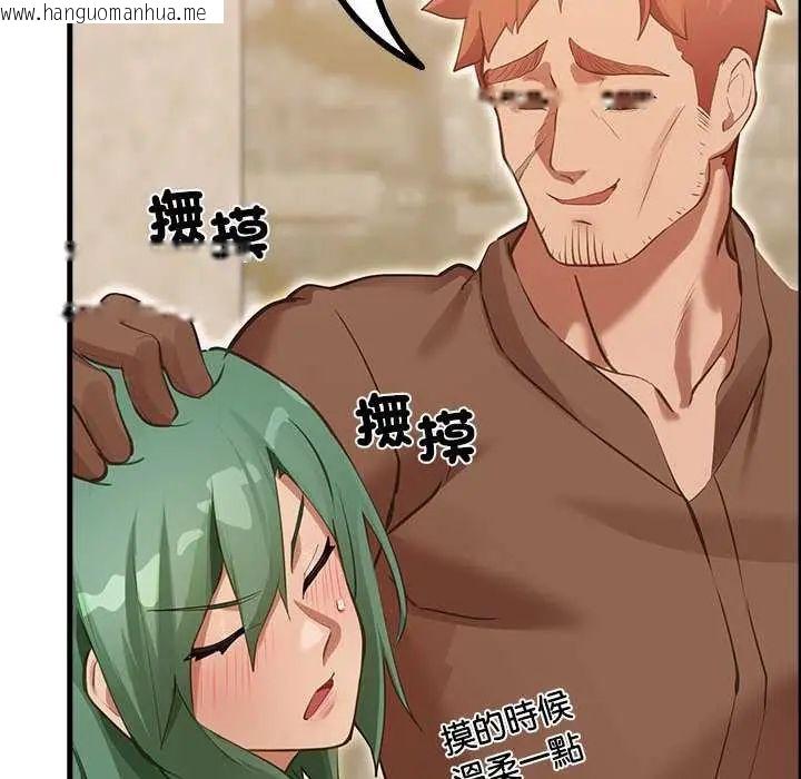 韩国漫画迷雾深处的诱惑/XX地下城韩漫_迷雾深处的诱惑/XX地下城-第28话在线免费阅读-韩国漫画-第171张图片