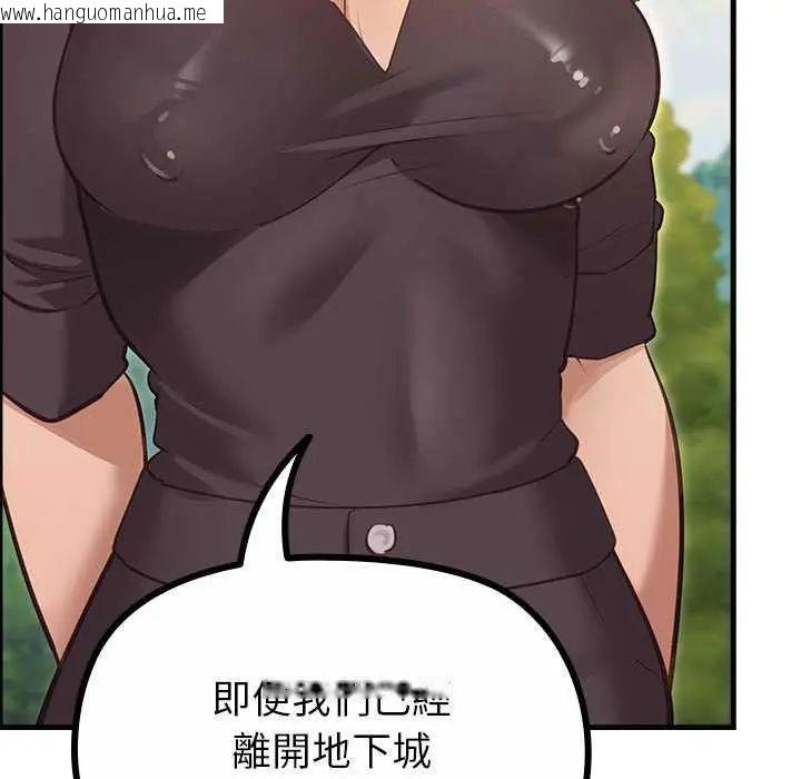 韩国漫画迷雾深处的诱惑/XX地下城韩漫_迷雾深处的诱惑/XX地下城-第28话在线免费阅读-韩国漫画-第166张图片