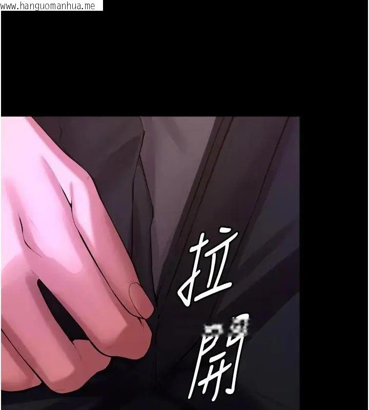 韩国漫画狱火重生韩漫_狱火重生-第73话-妳在这里只配当只母狗在线免费阅读-韩国漫画-第109张图片