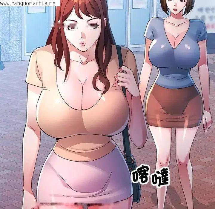 韩国漫画特别课程韩漫_特别课程-第20话在线免费阅读-韩国漫画-第50张图片