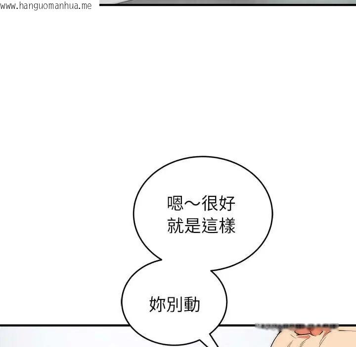 韩国漫画神雕闯都市/强雕：都市润女传说韩漫_神雕闯都市/强雕：都市润女传说-第46话在线免费阅读-韩国漫画-第31张图片