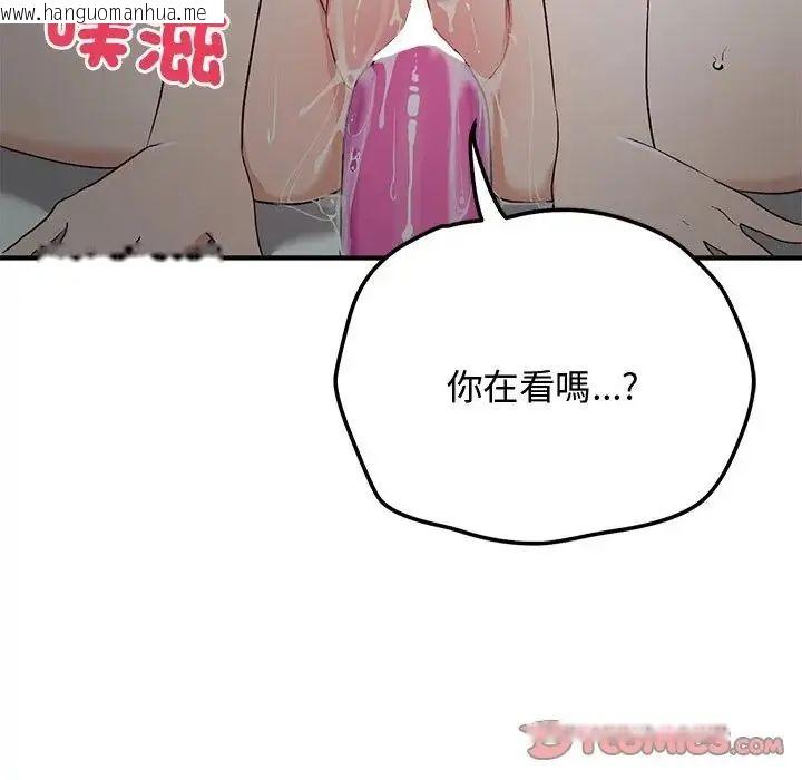 韩国漫画魔法少女退役后韩漫_魔法少女退役后-第22话在线免费阅读-韩国漫画-第100张图片