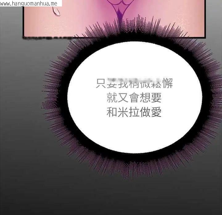 韩国漫画迷雾深处的诱惑/XX地下城韩漫_迷雾深处的诱惑/XX地下城-第28话在线免费阅读-韩国漫画-第174张图片