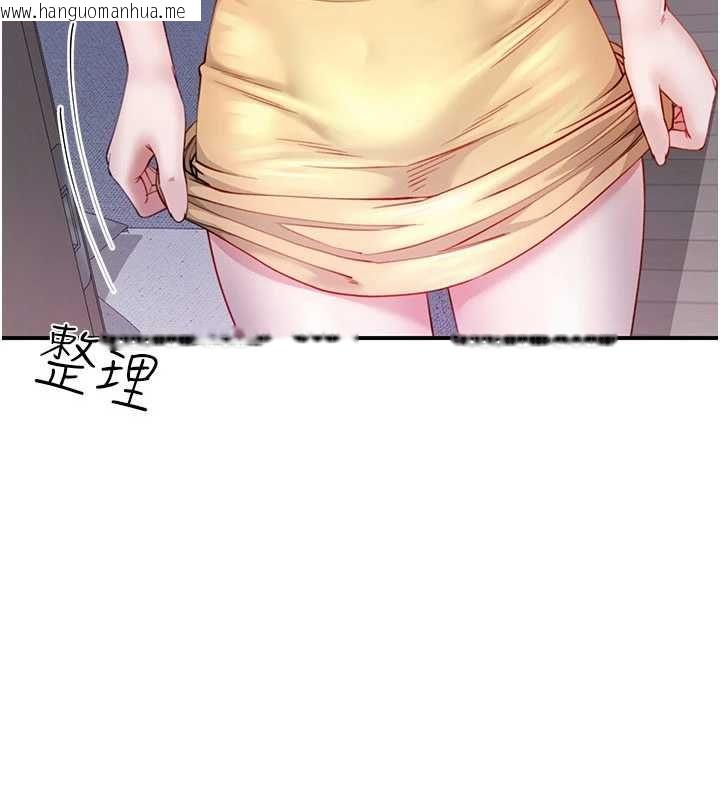 韩国漫画砲友满屋韩漫_砲友满屋-第8话-诚实面对自己的欲望在线免费阅读-韩国漫画-第128张图片