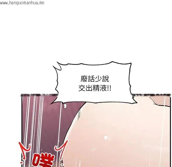 韩国漫画超导体觉醒/超导体大叔韩漫_超导体觉醒/超导体大叔-第44话在线免费阅读-韩国漫画-第41张图片