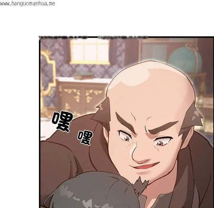 韩国漫画迷雾深处的诱惑/XX地下城韩漫_迷雾深处的诱惑/XX地下城-第28话在线免费阅读-韩国漫画-第151张图片