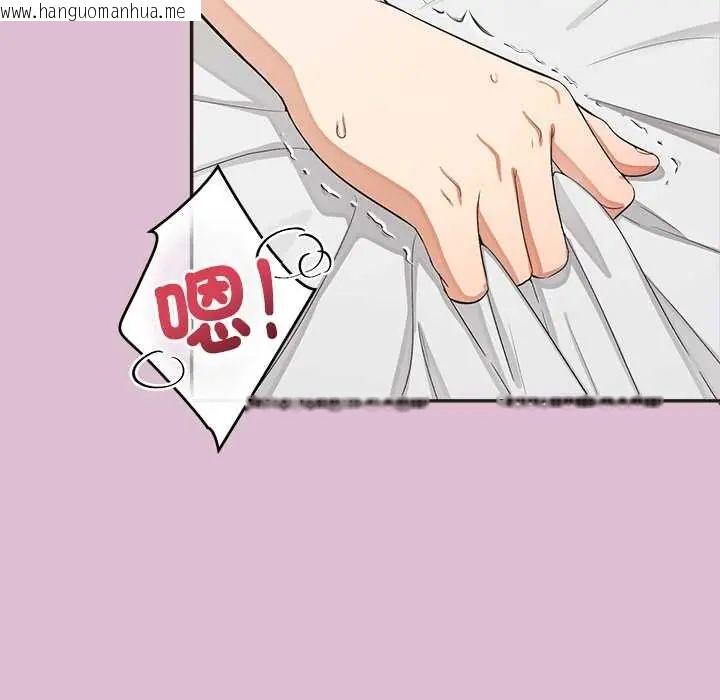 韩国漫画公主殿下要收种子啦！/公主抢孕大作战韩漫_公主殿下要收种子啦！/公主抢孕大作战-第38话在线免费阅读-韩国漫画-第106张图片